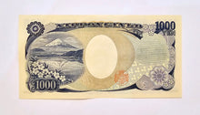 Load image into Gallery viewer, Japanese Uncirculated Bill #2
