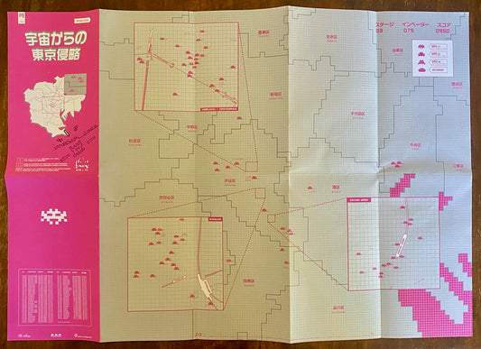 Map Invasion of Tokyo (Signed)