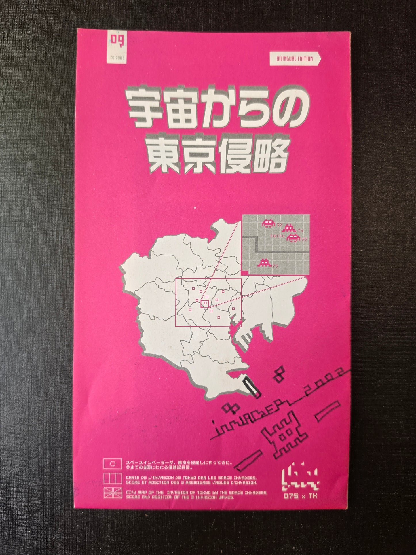 Map Invasion of Tokyo (Signed)