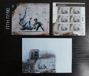 ПТН ПНХ! (FCK PTN!) - Sheet of Stamps, Postcard & Envelope