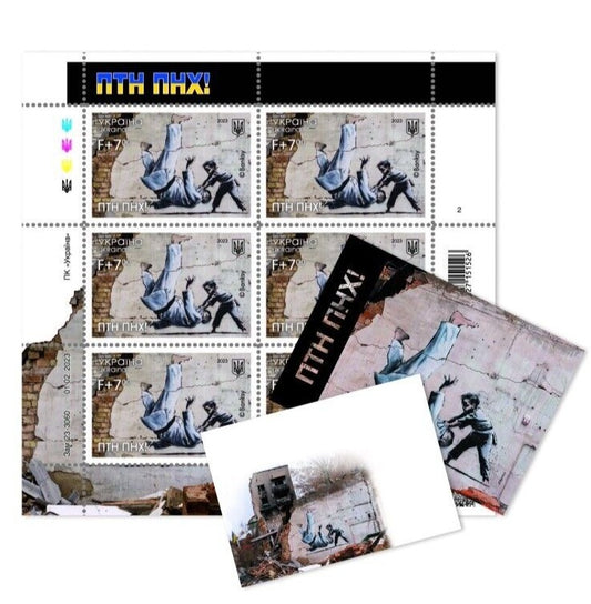 ПТН ПНХ! (FCK PTN!) - Sheet of Stamps, Postcard & Envelope
