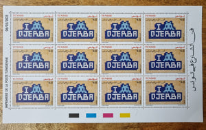 Stamps Tunisia - Full Sheet